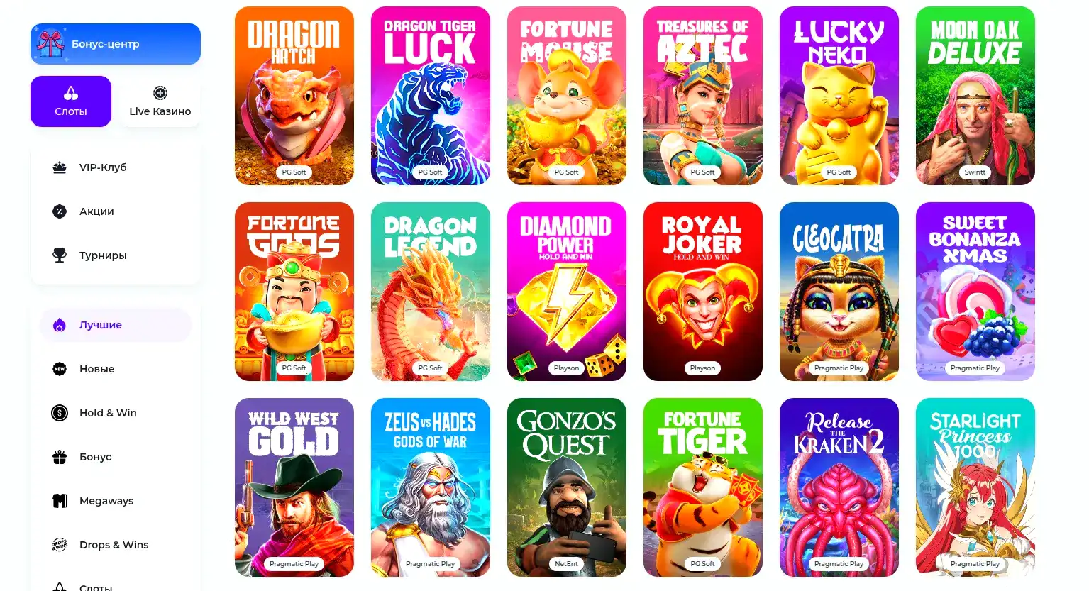 Игровой интерфейс Vulkan Russia с живыми дилерами