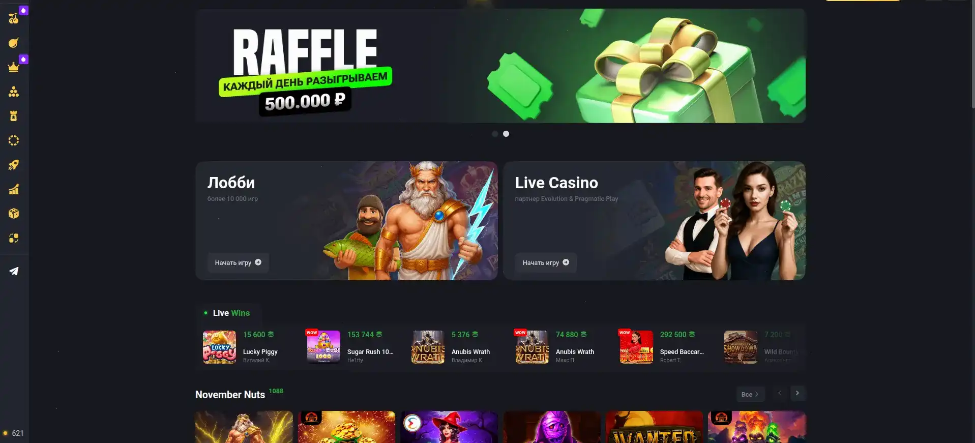 Мобильная версия казино Вулкан Россия на смартфоне